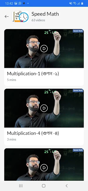 Bhasaipaikar High School Screenshot 2