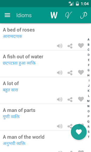 Idioms Hindi Screenshot 2