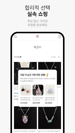 Maki Biju Screenshot 3