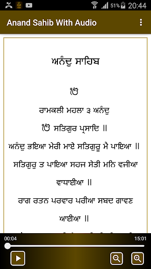 Anand Sahib Path With Audio Screenshot 1