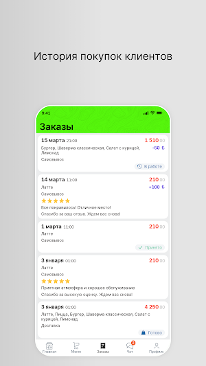 Romario Pizza Screenshot 2