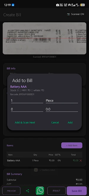 BizTree - Backbone of Business Screenshot 1
