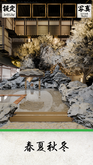 EscapeGame: 4 Seasons Onsen Screenshot 3