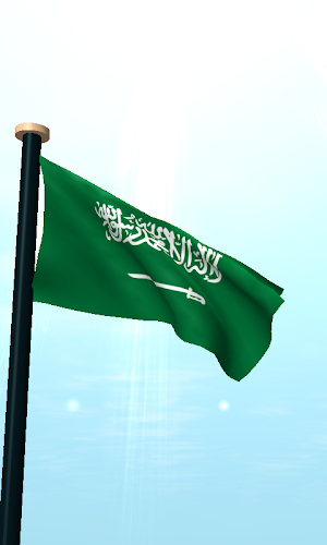 Saudi Arabia Flag 3D Wallpaper Screenshot 1