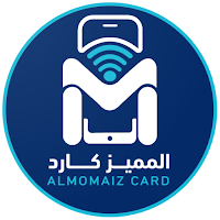 المميز كارد