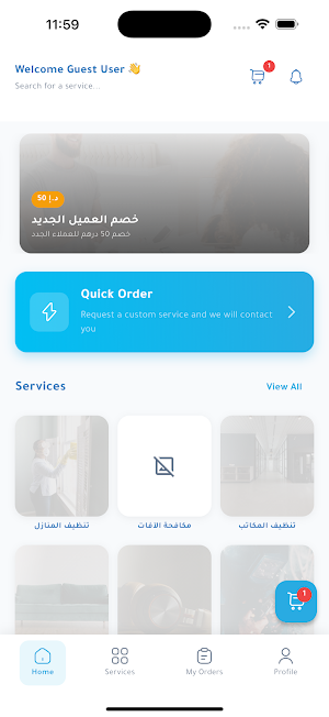 Qatarat Cleaning-Service Screenshot 1