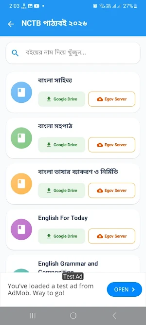SSC Result 2026 - মার্কশিটসহ Screenshot 3