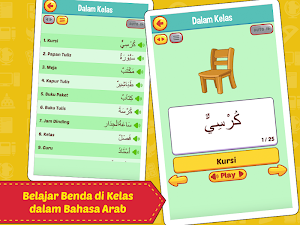 Belajar Kamus Arab Indonesia + Suara Screenshot 2
