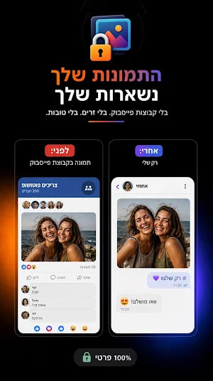 NeedPS - AI Photo Editor Screenshot 3