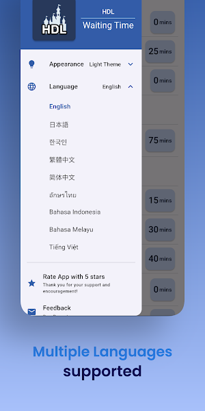 Hong Kong HDL Waiting Time Screenshot 3