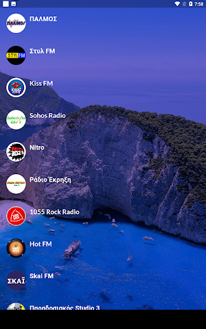 Ραδιόφωνα Από Την Ελλάδα Screenshot 3