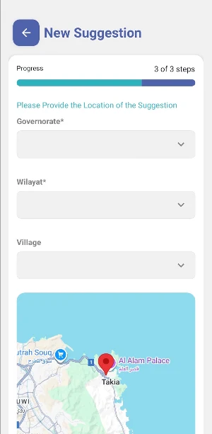 Tajawob Screenshot 3