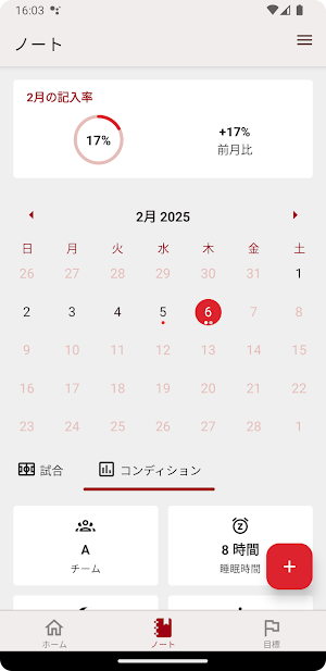AthleteLAB Screenshot 3