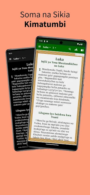 Matumbi Bible Screenshot 0