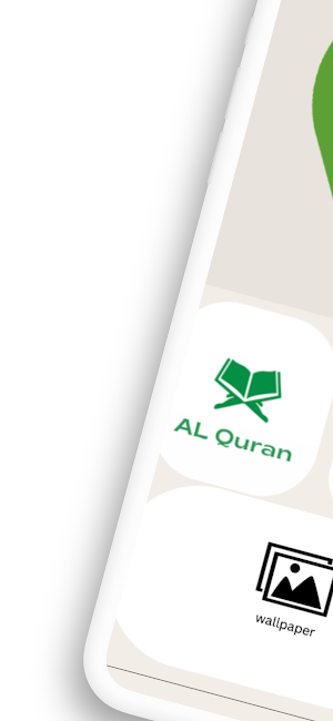 Quran al karim Screenshot 0