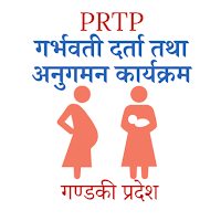 PRTP Gandaki