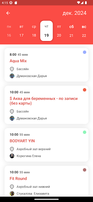MG fitness SPA Screenshot 1
