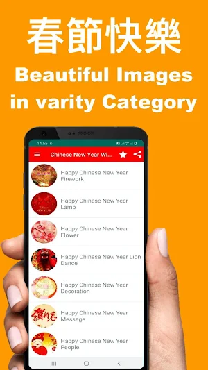 Happy Chinese New Year Wishes Messages 2021 Screenshot 1