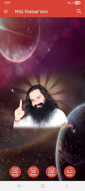 MSG Shabad Vani Screenshot 0