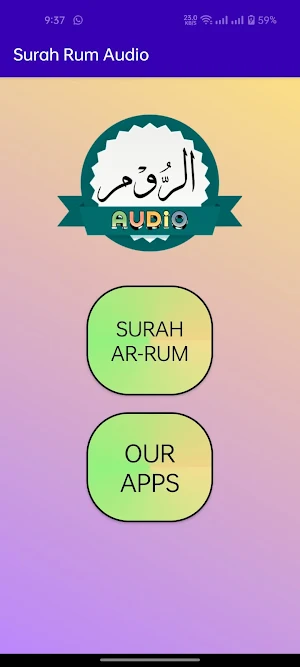 Surah Rum Audio Screenshot 1