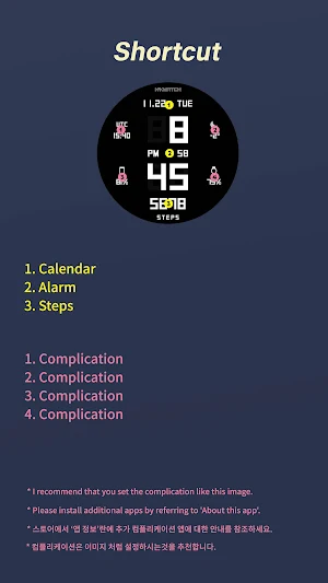 HMKWatch Digital 051 Screenshot 3