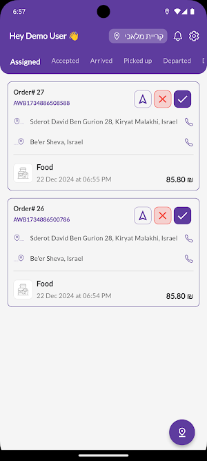 NewTaxi Delivery Screenshot 1