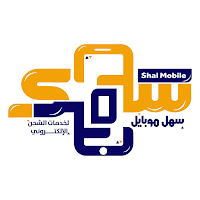 سهل موبايل