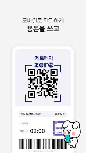 아이부자 Screenshot 2