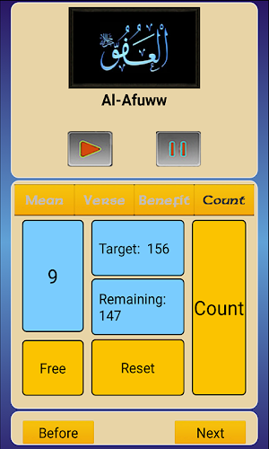 99 Names of Allah Asmaul Husna Screenshot 2