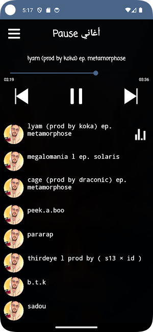 اغاني بووز فلو بدون نت Screenshot 2