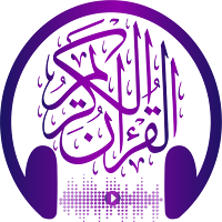 مصحف الشيخ شمسان الريمي