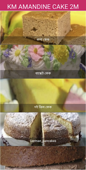 RS CARAMEL CAKE G11 Screenshot 2