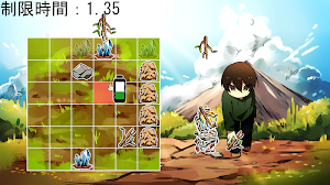 限界集落 Screenshot 1