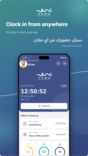NumoHR Self Service Screenshot 0