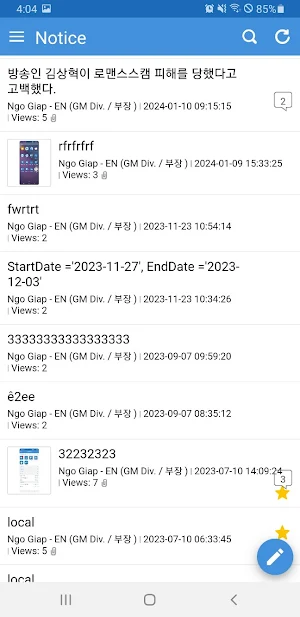 CrewNotice Screenshot 2