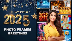 New year photo frame app 2025 Screenshot 0
