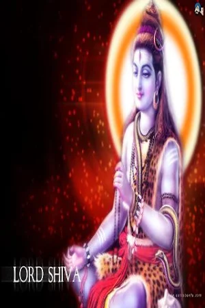 Shivamagalastakam Screenshot 0