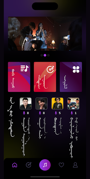 AyaDuu Screenshot 3