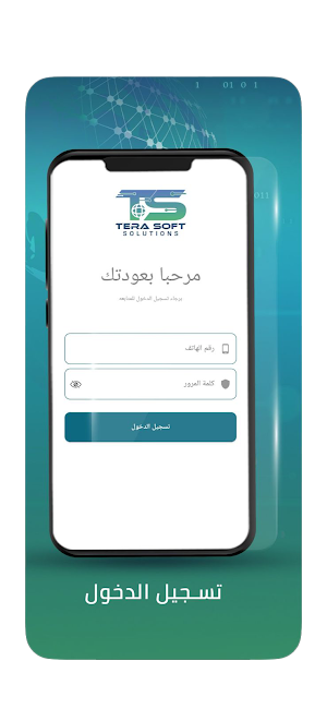 TS FingerPrint Screenshot 0