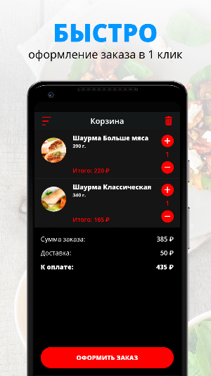 Loft кафе | Новоуральск Screenshot 2