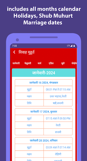 Marathi Calendar 2024 Screenshot 3