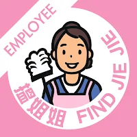 搵姐姐