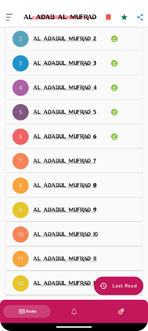 Al Adab Al Mufrad Screenshot 0