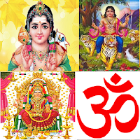 தமிழ் பக்தி பாடல்கள் mp3 lyric