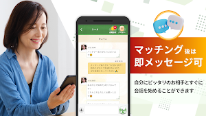熟年広場 Screenshot 3