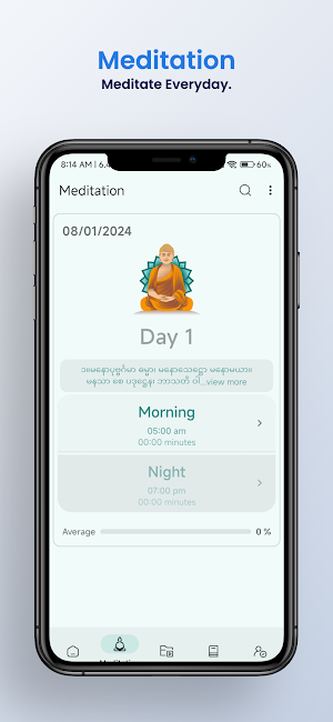 ဓမ္မ အရသာ Screenshot 2