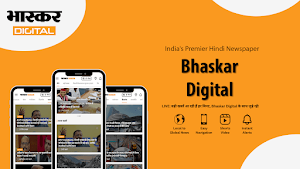 Dainik Bhaskar Digital Screenshot 0