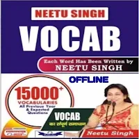 Vocabulary Book By Neetu Singh