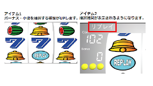 ちょこっとパチスロ02 Screenshot 3