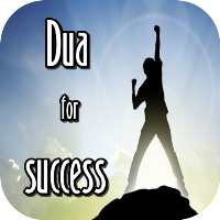 Dua for success